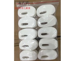 Disposable Eye Film paper Non-woven fabric with holes 1000 pieces of Eye Film sticker moisturizing eye film cloth