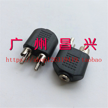 3 5mm female to double Lotus male RCA one to two audio adapter plug 1 to 2 audio converter