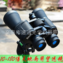 10-180x100 times high-power high-definition low-light night vision binoculars