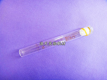 (Haotian experiment) 50ML glass instrument with plug colorimetric tube (complete specifications)