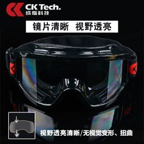 Windproof dustproof anti-fog anti-sand riding goggles anti-impact labor protection carpentry transparent surgical protective glasses