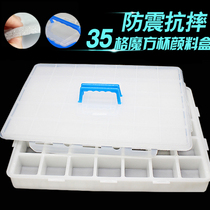 Cube cup jelly paint box 35 grid gouache hand paint box test painting special palette box 100ML