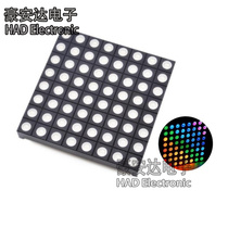 Special 5 0 full color dot matrix 5 0RGB dot matrix 8X8 full color dot matrix led dot matrix screen module