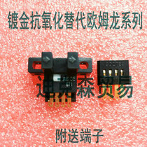 AM-OE671 alternative EE-SX671 with terminal gold-plated feet anti-oxidation alternative series