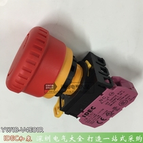 Original IDEC and spring YW1B-V4E01R mushroom head type emergency stop button switch YW-E01 a normally closed 22MM