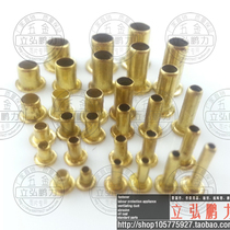 (Unlimited quantity) copper chicken eye buckle rivet hollow copper rivet hole rivet copper piece single machine tube