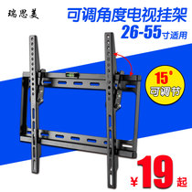 Universal TV hanger Sharp LG Samsung TCL Philips 32-65 inch LCD TV wall bracket adjustable