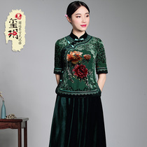Yue 2020 spring new retro Chinese style velvet rotten flower Tang dress cheongsam coat Chinese Hanfu womens clothing