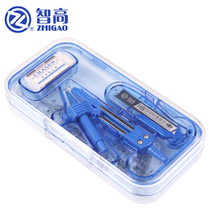Zhigao compass set combination Student general drawing 8-piece set Student stationery set ruler Double plotter ruler