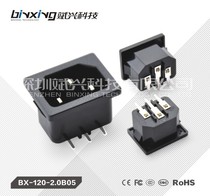 AC power socket industrial socket Pin C14 bent foot male seat appliance type Pin Pin Pin Xing BX-120-2 0