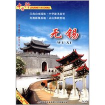 Genuine China Tour Taihu Pearl Wuxi DVD Disc Meiyuan Donglin Academy Scenery Travel Disc