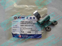 Xia Xing Sanyang SYM XS125T-2A Space War God ZF125T-15 4v electric pottery exhaust rocker arm