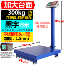 Indoor and outdoor dual-purpose electronic platform called 300kg Price shockproof platform scale electronic name fruit selling vegetables seafood