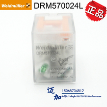 Weid Miller Intermediate Relay DRM570024L DC24V Four Closed MY4NJ 7760056088