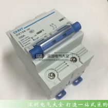 CHNT Chint Circuit Breaker DZ158-125 125A 100A80A 2p Two Phase Open Switch 220V