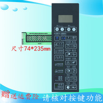 Grans Microwave Oven Panel G80F20CSL-B8(SO) G80F20CN2L-B8 (S0) New