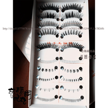 Special cosplay Super Universal false eyelashes a whole box of family portrait Japanese ancient wind upper and lower eyelashes