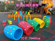 Kindergarten outdoor sports toys equipment childrens drilling roller sensory training equipment plastic roller large rolling circle