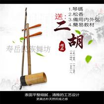 Ethnic musical instrument cylinder erhu beginner adult general learning practice ponytail bow accessories playing props