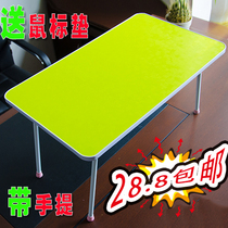 U-shaped advanced folding table computer table folding table laptop table bed with lazy table folding desk