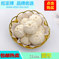 21cm steamed bun non-stick cloth Steamed bun steamer pad silicone steamer pad non-stick cage cloth Food grade cage pad silicone