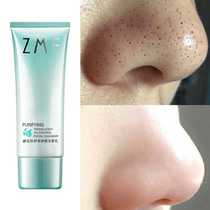 Oil control acne facial cleanser male acne acne anti-acne amino acid cleanser to blackheads to remove mites clean pores female