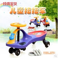 Twist car Exquisite baby child ride children twist car swing car Fitness car Slip car with music mute wheel