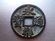 (Huaibian Xiaozhu) to make up the difference