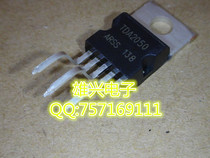 TDA2050A TDA2050 domestic brand new TO-220-5