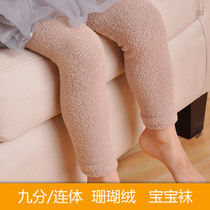 Baby pantyhose leggings childrens bottling stockings baby big pp thick high waist warm coral velvet pantyhose