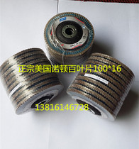 American Norton mesh cover polishing sheet 100 blades 100 impeller 100*16MM flat emery cloth wheel 80 mesh