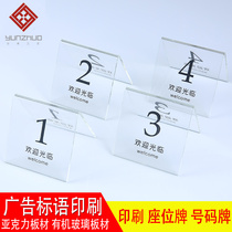 Acrylic plate bending printing plexiglass plate seat number plate advertising slogan reminder card can be customized