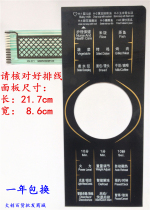 Galanz G80F23CSP-X3(GO)(G0) Microwave Oven Panel Membrane Switch Touch Control Button