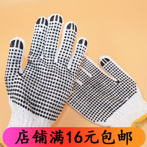 Hamster anti-bite mouse mouse anti-gnawing hamster protection gloves non-slip to prevent pet bites and scratches