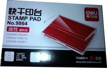 Deli quick-drying ink pad Deli 9864 new deli ink pad red blue black ink pad large ink pad oversized