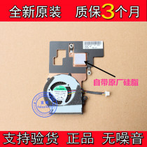 New original dress ACER macro-base V5-122P fan V5 122P MS2377 radiator sheet module