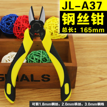 Electrician 6 inch Taiwan excellent wire pliers Tiger pliers oblique pliers oblique pliers diagonal pliers tip nose pliers tip nose pliers