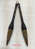 Wolf Hao large brush brush pen fight pen black sandalwood brush four treasures calligraphy Chinese painting pen