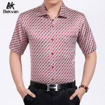 Spring and summer new silk clothing Casual silk floral plaid shirt Mens middle-aged mulberry silk shirt male 2988