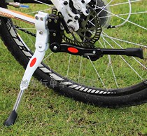 Aluminum alloy general mountain bike side foot support side support side bracket parking frame support tripod with Yuan Yi