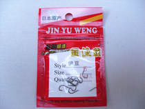 Japans original golden fisherman Izu black sleeve No. 1-8 fishing hook