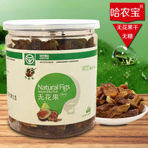 Sichuan Mianyang specialty Hanongbao fig dried fruit 248g sugar-free canned pregnant snacks