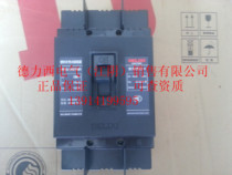 (Jiangyin Price Butcher) Authorized Grade 1 Acting Deforce West DZ15 -100 3901 Breakers