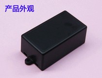 Physical store relay module housing power housing various module housing sensor module housing