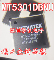 Imported brand new:one start (direct shot)MT5301DBNU brand new original LCD chip