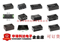 WRD120505P-3W Wide voltage input 3W Isolated regulated dual output DC-DC module power supply