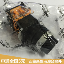 KNDELE KONEDA BUTTON LA167-D8-11X 21 SECOND GEAR KNOB 2P TRANSFER SWITCH 22MM