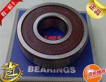 NSK bearing 6200 6201 6202 6203 6204 6205 6206ZZ DDU original