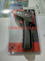 Youlide infrared thermometer Industrial high precision temperature measuring gun Water temperature oil temperature Food kitchen electronic thermometer