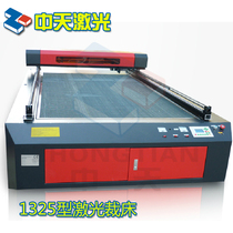 Clothing fabric Leather felt plexiglass Acrylic advertising model Laser engraving machine cutting machine cutting bed